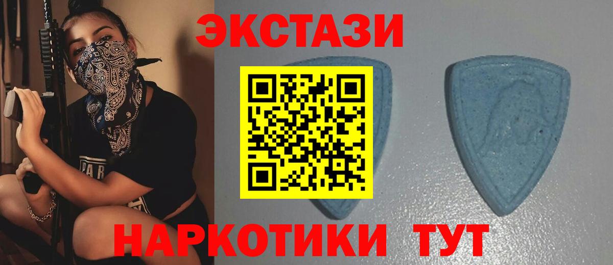 Экстази DUBAI  Экстази  Балтийск  Вход с VPN  ЭКСТАЗИ Philipp Plein 