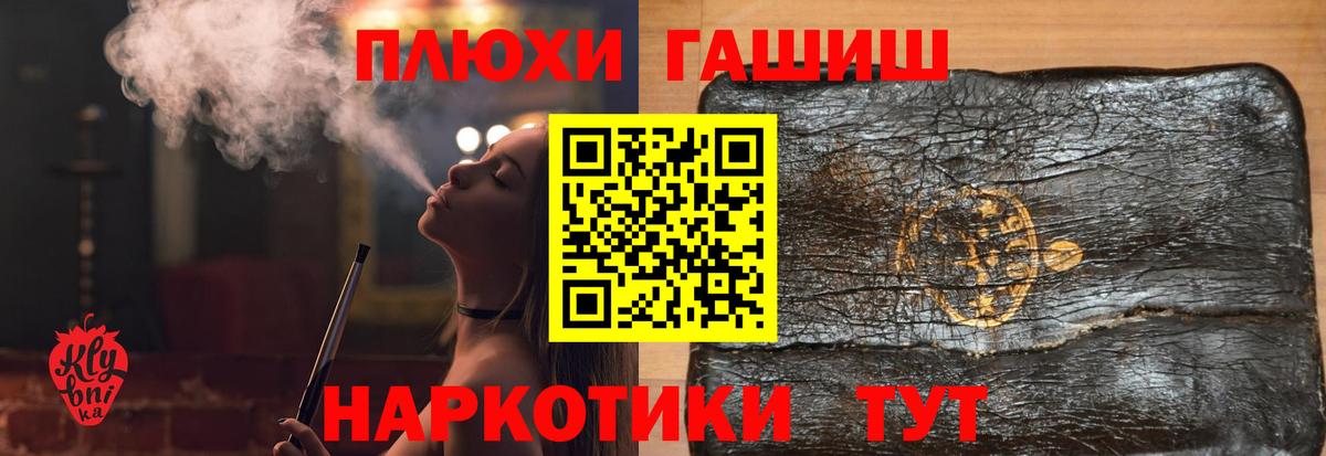 Балтийск  Гашиш гарик  ГАШ  Вход с VPN  ГАШ Ice-O-Lator 