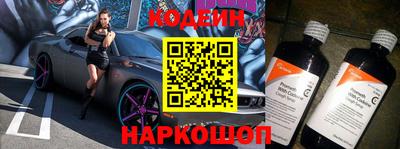 дживик Краснодар