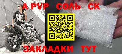 дживик Краснодар