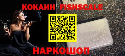 ГАЛЛЮЦИНОГЕННЫЕ ГРИБЫ Краснознаменск