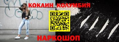 ГАЛЛЮЦИНОГЕННЫЕ ГРИБЫ Краснознаменск