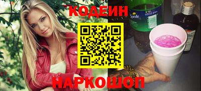 мет Краснокаменск