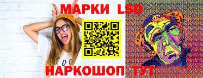 ГАЛЛЮЦИНОГЕННЫЕ ГРИБЫ Краснознаменск