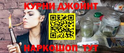 дживик Краснодар