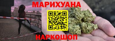 ГАЛЛЮЦИНОГЕННЫЕ ГРИБЫ Краснознаменск