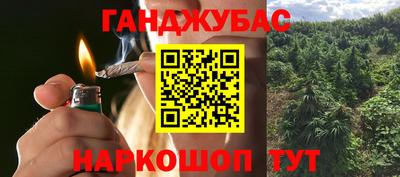 мет Краснокаменск