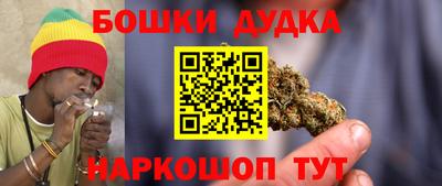 дживик Краснодар