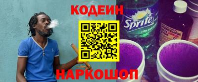 дживик Краснодар