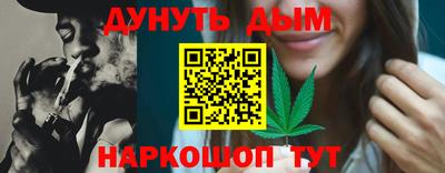 мет Краснокаменск