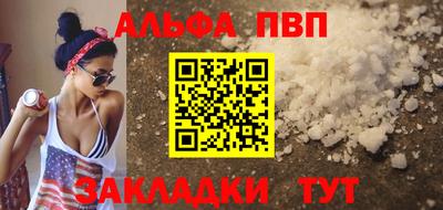 мет Краснокаменск