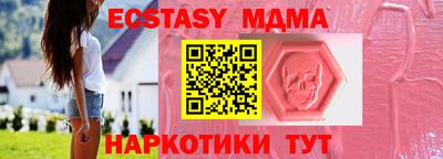 дживик Краснодар