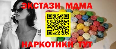 мет Краснокаменск