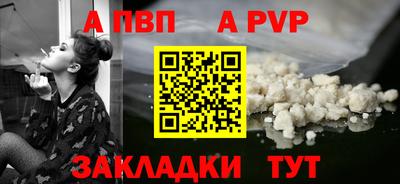 дживик Краснодар