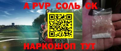мет Краснокаменск