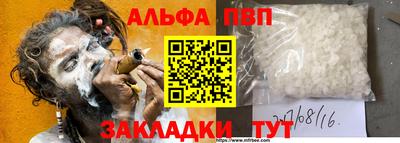 дживик Краснодар