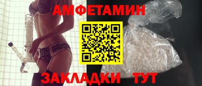 мет Краснокаменск