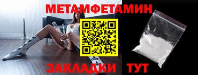 дживик Краснодар