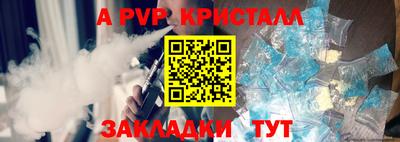 дживик Краснодар
