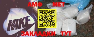 дживик Краснодар