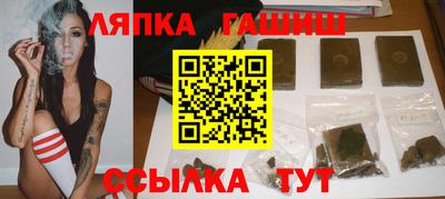 мет Краснокаменск