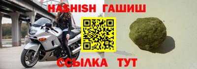 дживик Краснодар