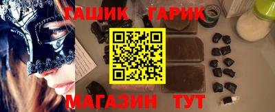 мет Краснокаменск