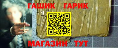 дживик Краснодар