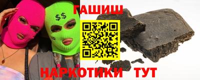 дживик Краснодар