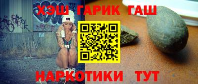 ГАЛЛЮЦИНОГЕННЫЕ ГРИБЫ Краснознаменск