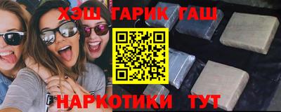 мет Краснокаменск