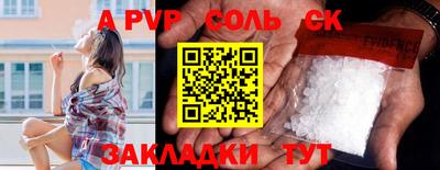 дживик Краснодар