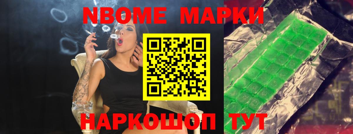  КОКАИН Балтийск