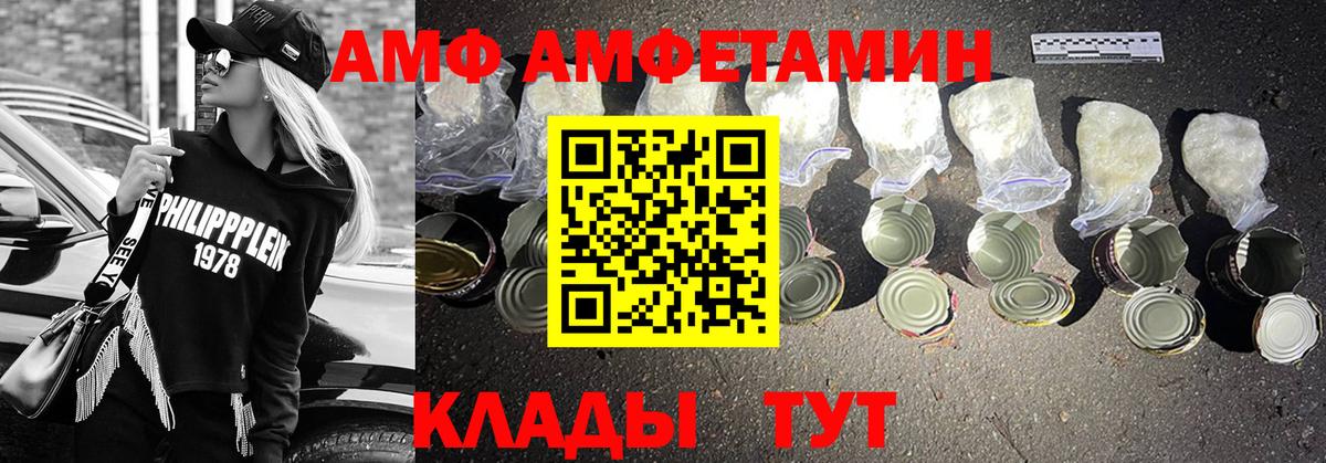 МЕФ   Балтийск  Cocaine  Марихуана  Вход с VPN  ГАШ  ГАШ  МДМА 